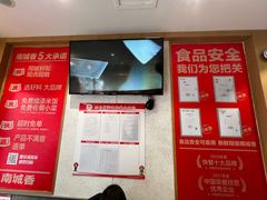 -南城香(四路通店)