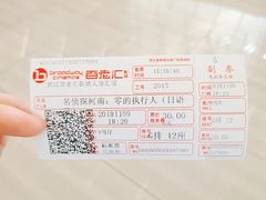 -金逸影城(武汉人信汇IMAX店)