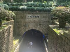 -瑶琳仙境