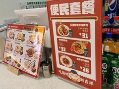 -吉祥馄饨(虹桥火车站店)