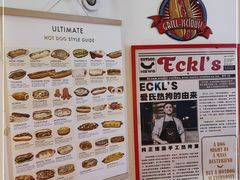 -Eckl’s爱氏热狗(猫街店)