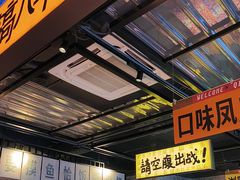 -恰八斗·猛火长沙菜(国贸店)