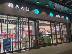 -武商超市(人民广场店)