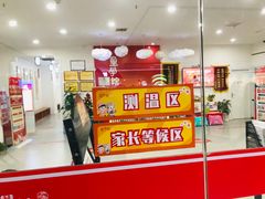 -童学馆·诗书礼乐少儿国学(海天欢乐购店)