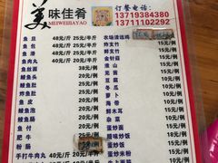 -章记正宗南岗鱼蛋火锅