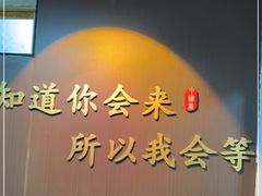 -胖嫂烧烤(武胜路总店)