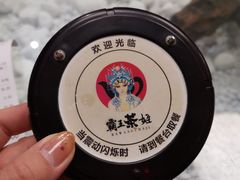 -霸王茶姬(南强街店)