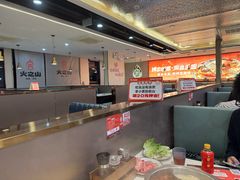 -火之山·自助烤肉火锅(坪山坑梓店)