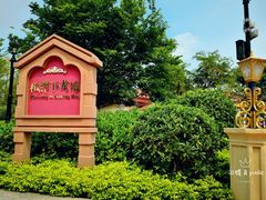 -南宁方特东盟神画