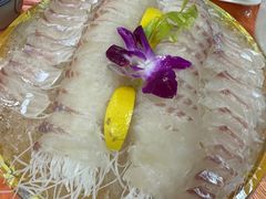 -成发鱼生