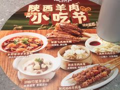 -老碗会·陕西手工面(燕南路店)