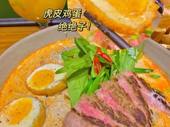 -泰醉 Zester(腾飞店)