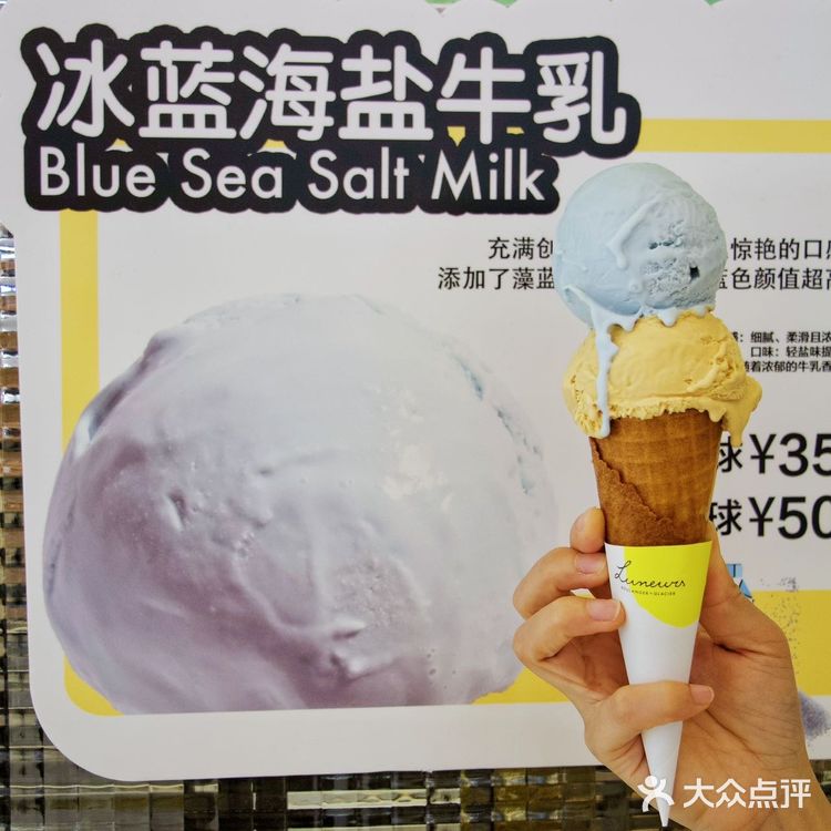 Vocal！火爆🔥魔都的人气冰淇淋来无锡了~