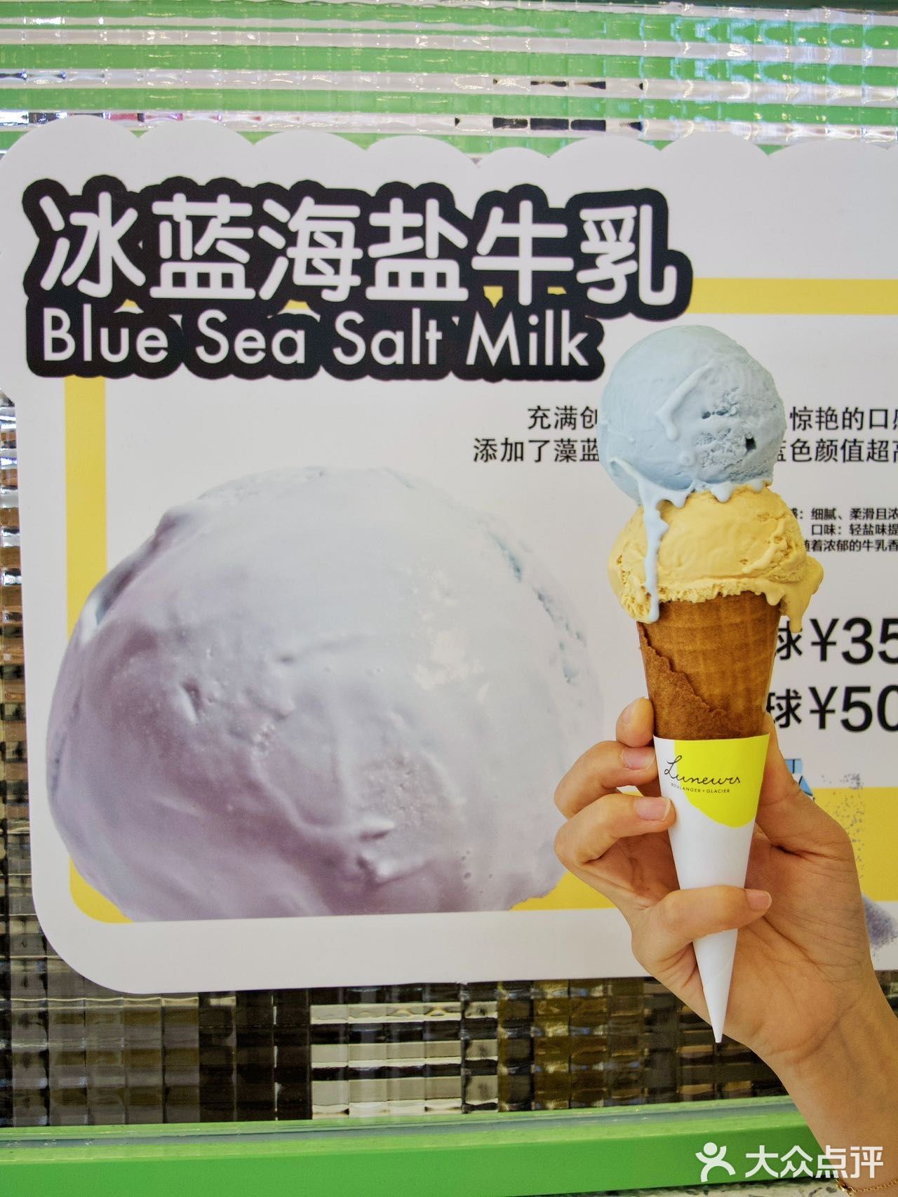 Vocal！火爆🔥魔都的人气冰淇淋来无锡了~