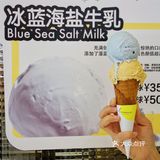 Vocal！火爆🔥魔都的人气冰淇淋来无锡了~