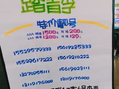 -中国联通(金花路营业厅)