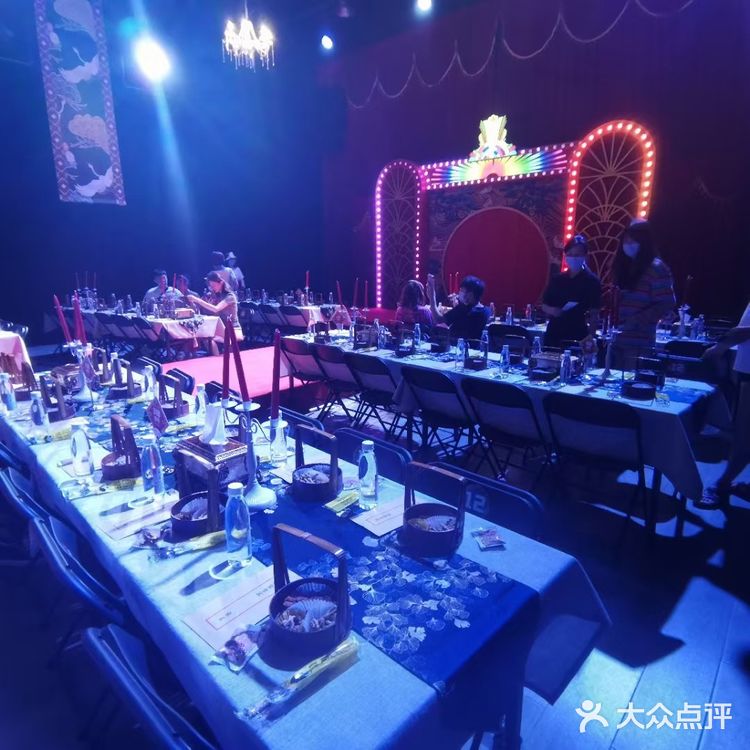 开心麻花之《捞金晚宴》