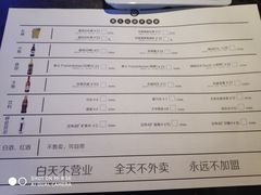 账单-很久以前羊肉串(打浦路店)