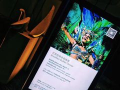 -唐拉雅秀酒店-西锦汇空中BBQ·思创餐厅