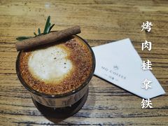 烤肉桂拿铁-明谦·Coffee&Cocktail Bar(美您公园店)