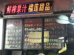 -江大后街
