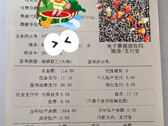 -上海市第四人民医院