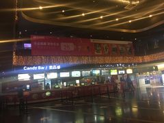 -橙天嘉禾影城(苏州印象城店)