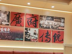 -华记煲仔华·煲仔饭(三元里万科里店)