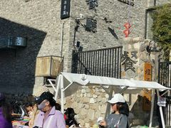 -辛庄国际文化艺术区