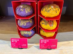 -大益茶庭(勐海会员中心店)