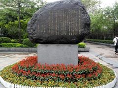 -英雄广场