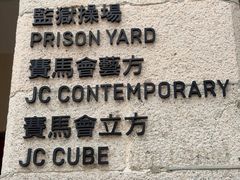 -大馆(前中区警署建築群)