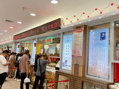 -芦庄子桂顺斋(和平路总店)