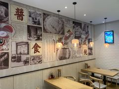 大堂-阿琴面馆(武林路店)