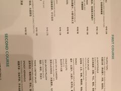 菜单-翡翠36餐厅(浦东香格里拉店)