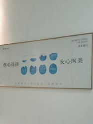 -agge蛋白医美