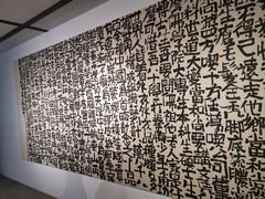 -苏州本色美术馆