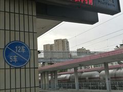 -咸宁站
