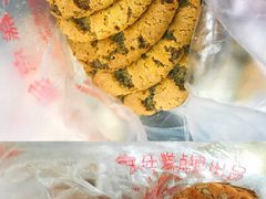 -宫廷糕点铺