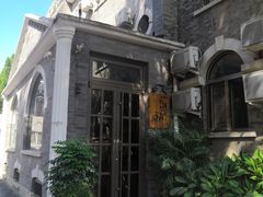 -时光漫步酒店(北京国子监簋街店)