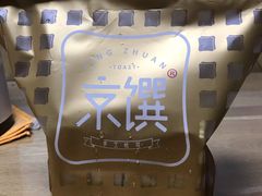 -京馔手工吐司(万达广场济南高新店)