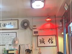 大堂-六爷门框百年卤煮