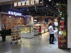 -翠微家园超市(甘家口店)