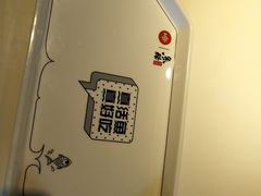 -鱼酷活鱼烤鱼(中联广场店)