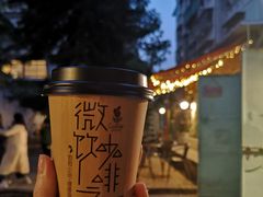 -微饮cafe