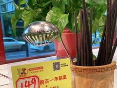 -蛙一刀·麻椒鱼火锅(金仙桥店)