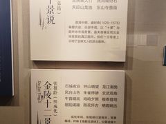 -南京书画院金陵美术馆