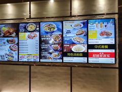 -大家乐(广州天河城六楼店)