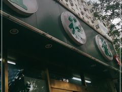门面-壹条龙饭庄台基厂店
