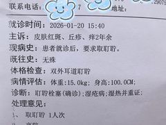 -杭州市第三人民医院